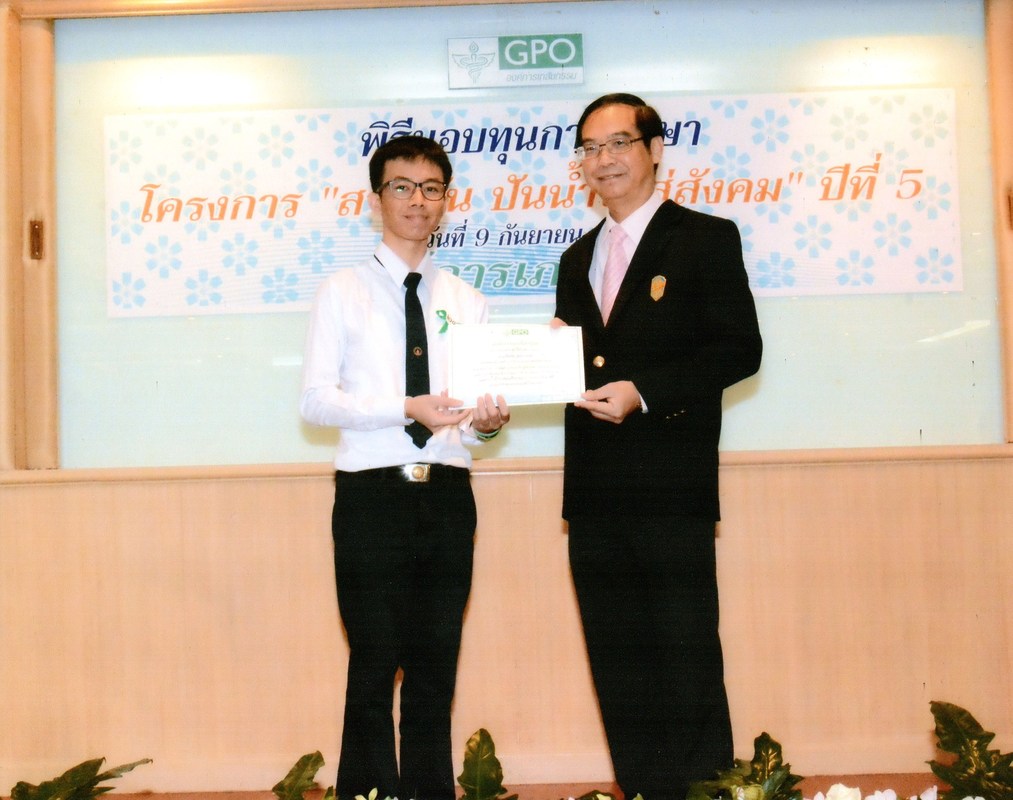 Recieved the certificate of Outstanding Social Work Assistance, Government Pharmaceutical Organization (GPO) (September 2015)