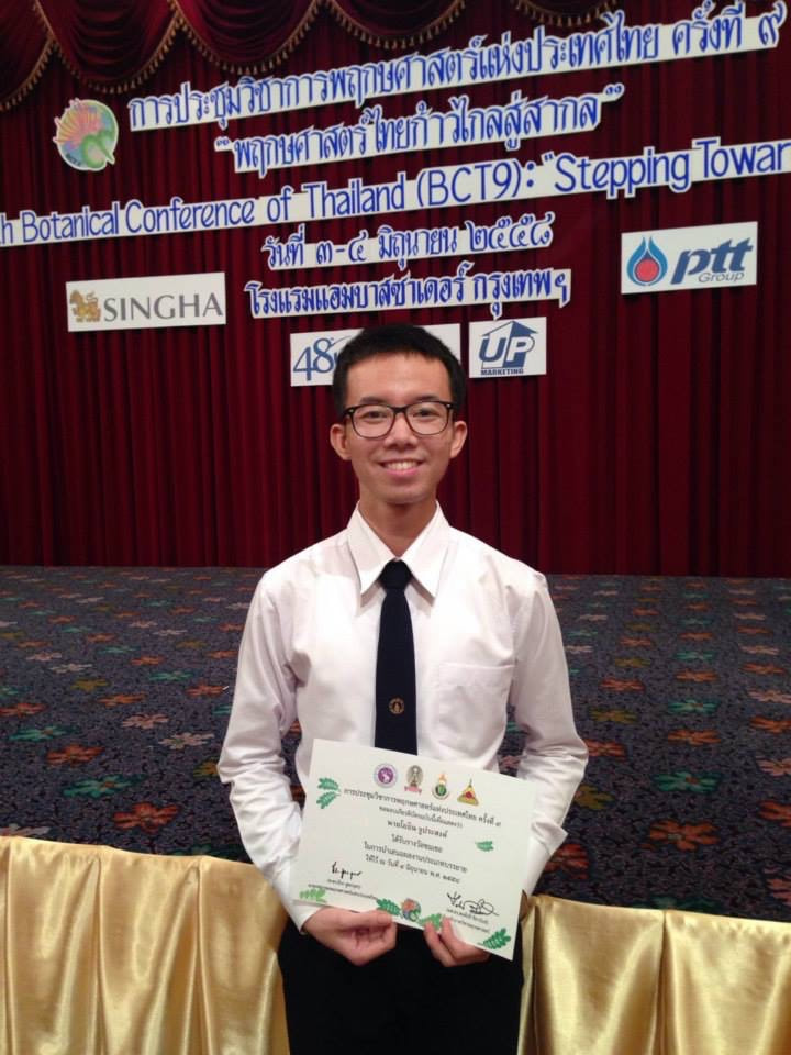 Complimentary Oral Presentation Award at the 9th Botanical Conference of Thailand (May 2015) (Photo by Dr.Traiperm P.)