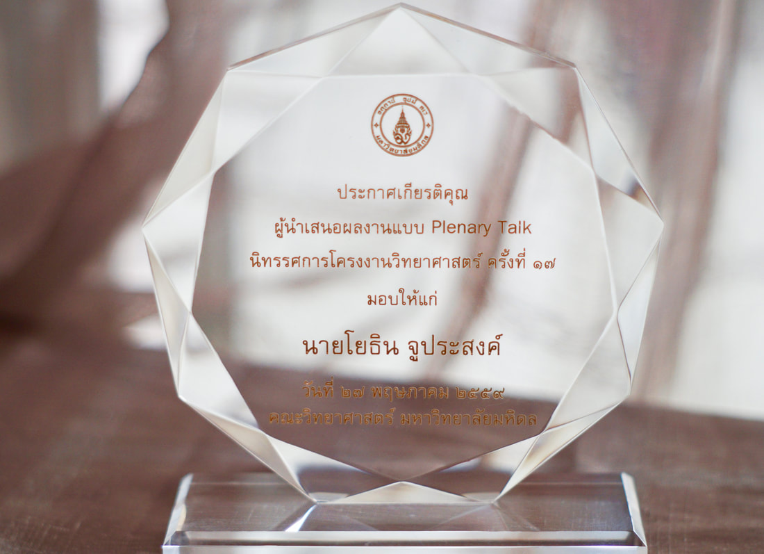 Plenary Talk Award, The 17th Science Project Exhibition MUSC (May 2016)