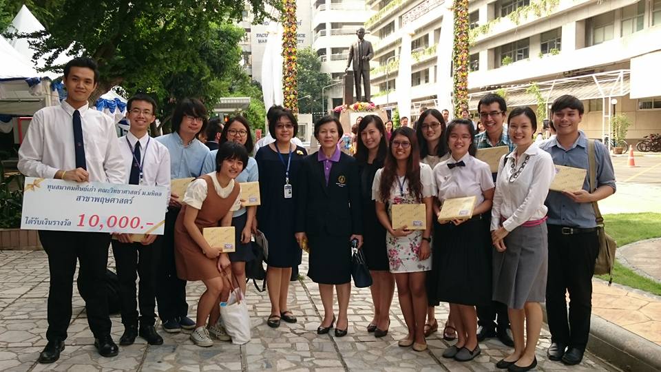 Received the Honorary Award at the 57th anniversary of Faculty of Science, Mahidol University (May 2015)