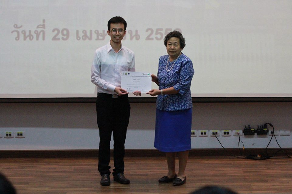 Received the Distinguished Oral Presentation Award (First prize) at the 2nd TURFPAG2 (April 2016) (Photo by Dr.Ngernsaengsaruay C.)