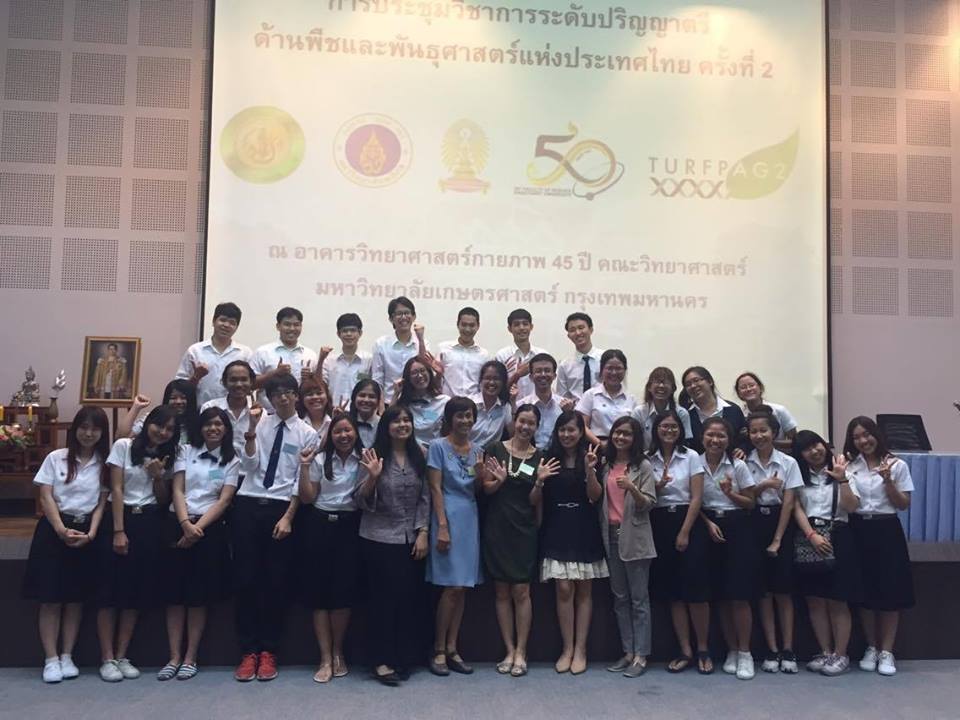 MUSC Team at the 2nd TURFPAG2 (April 2016)